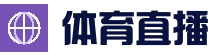 爱游戏赛程中心 - 官网入口导航