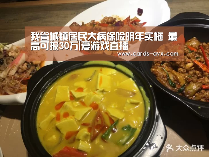 爱游戏官方