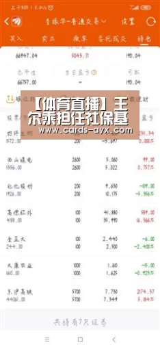 爱游戏