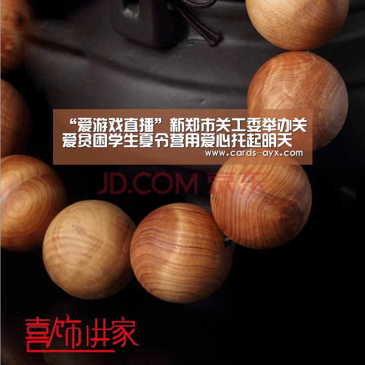 体育直播