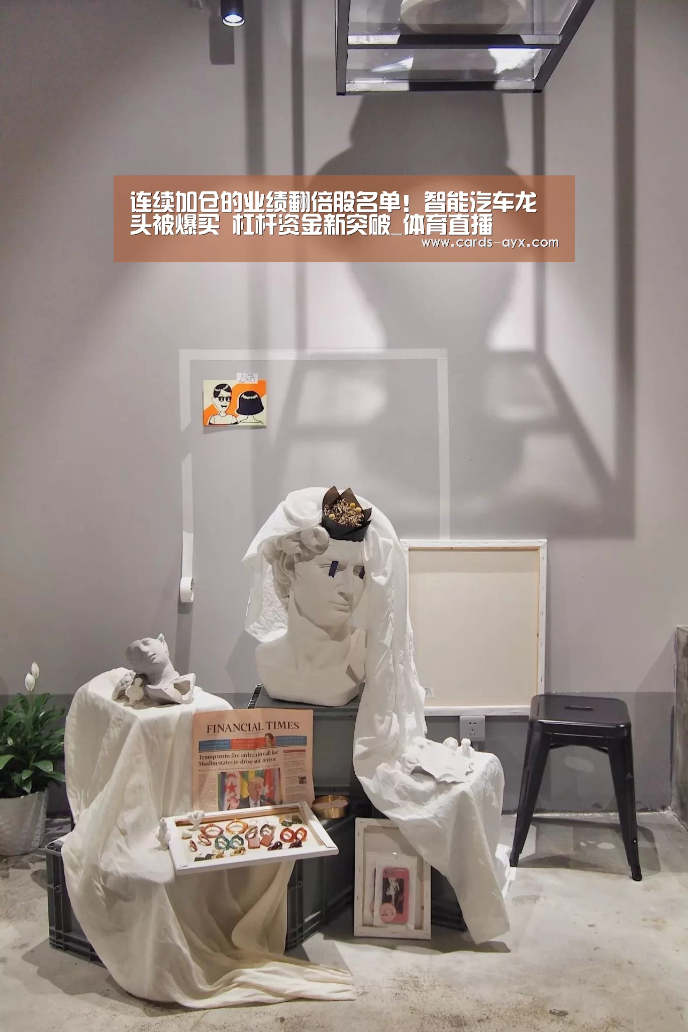 连续加仓的业绩翻倍股名单!智能汽车龙头被爆买 杠杆资金新突破_体育直播(图2) 爱游戏官方