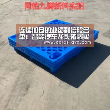 连续加仓的业绩翻倍股名单!智能汽车龙头被爆买 杠杆资金新突破_体育直播(图3) 爱游戏