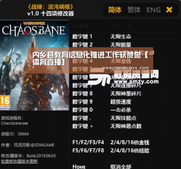 体育直播
