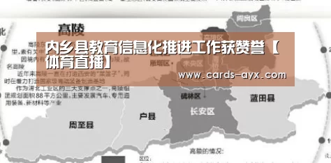 体育直播