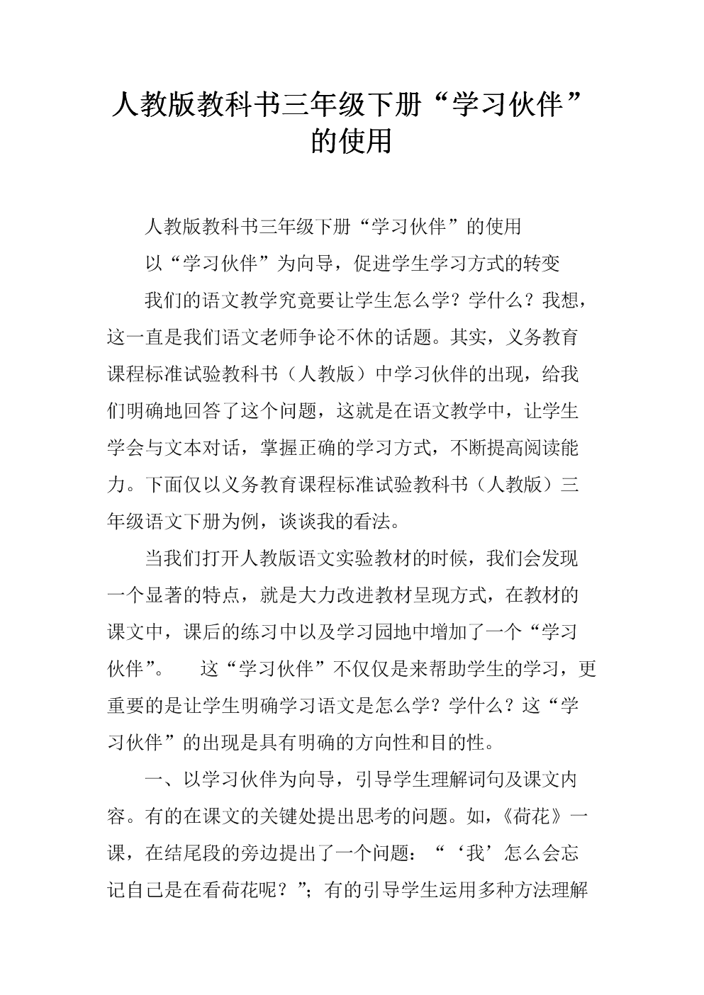 爱游戏直播