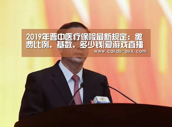 爱游戏