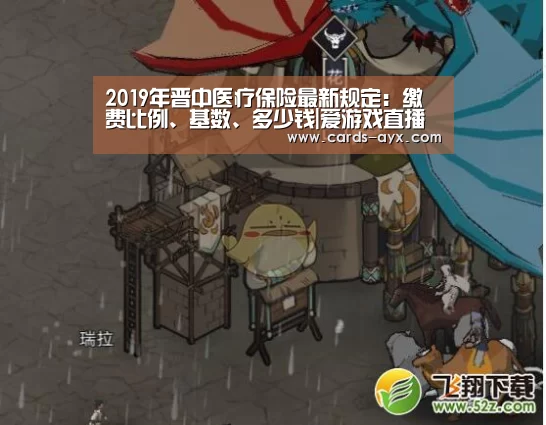 爱游戏直播