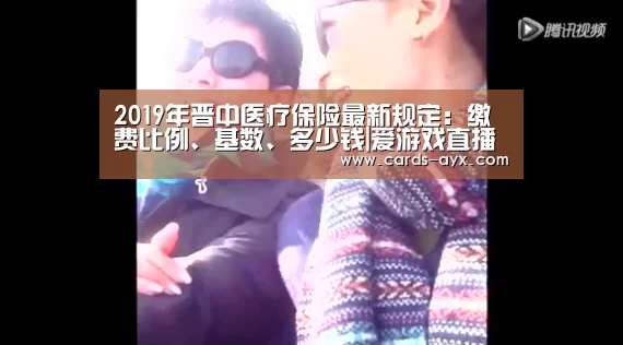 爱游戏直播