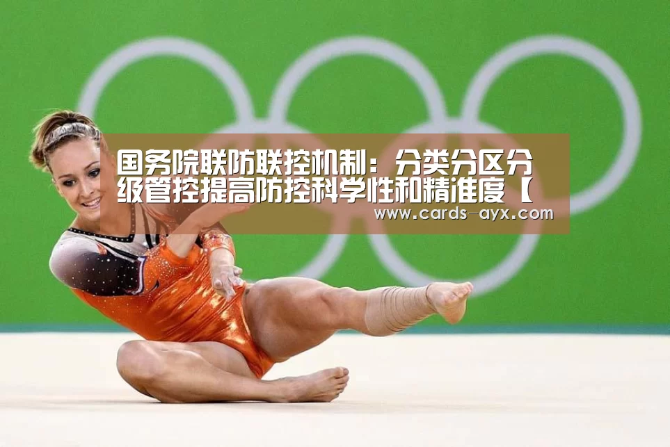 爱游戏