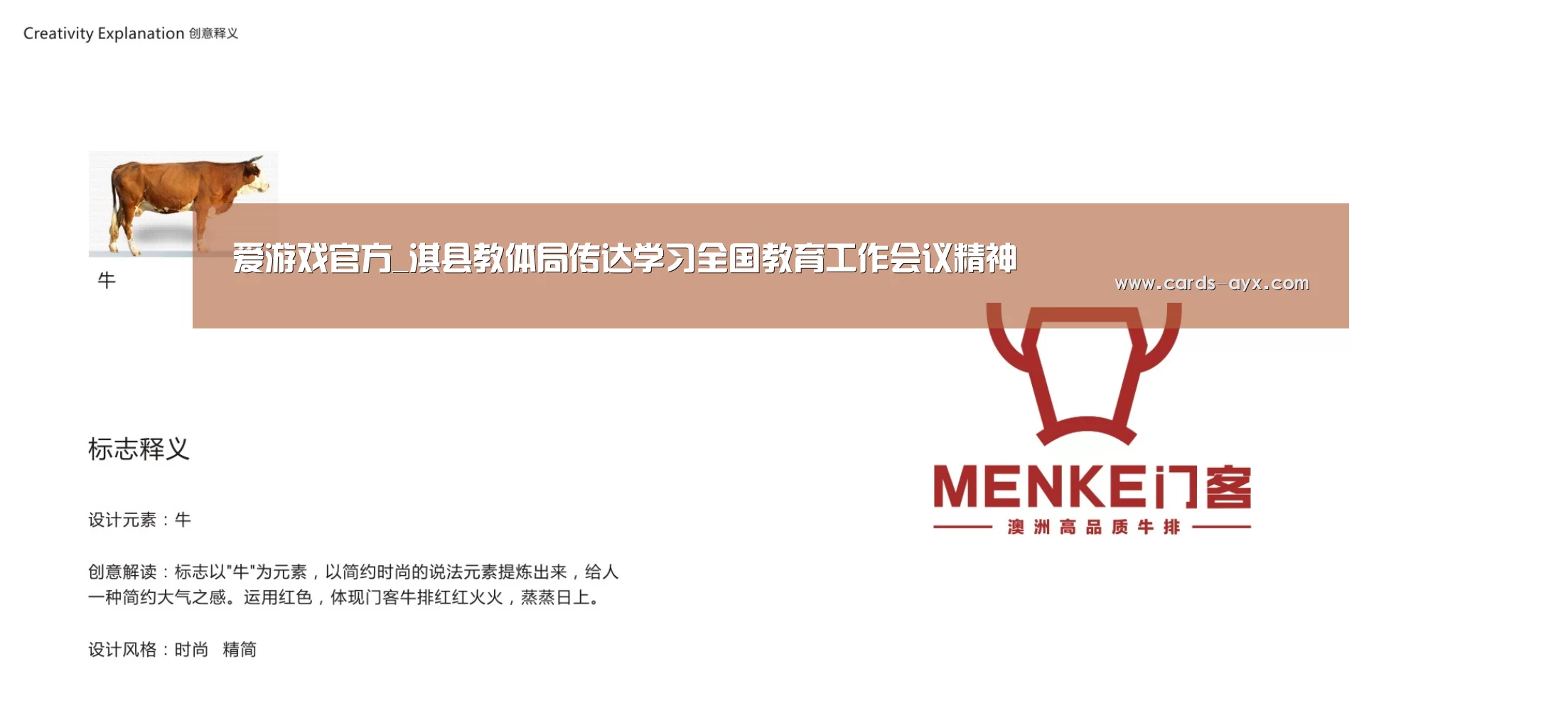 爱游戏官方