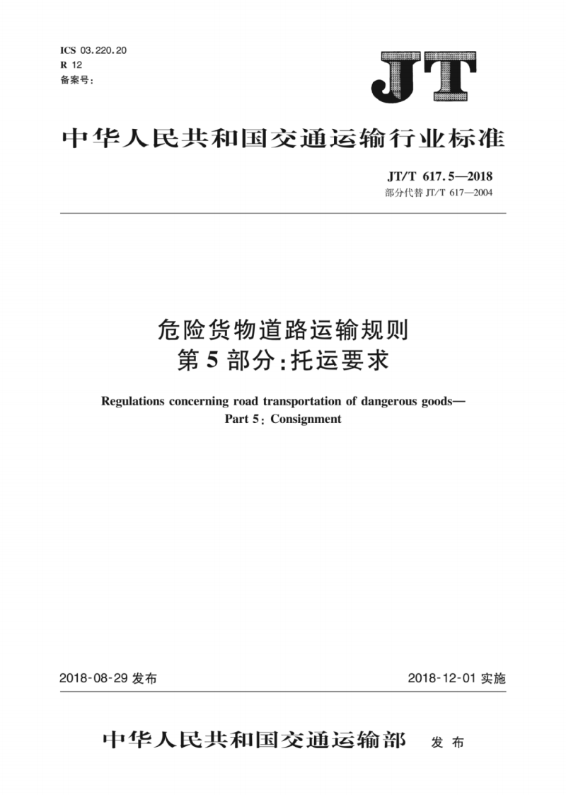 【爱游戏官方】于老师的“爱心书摊”(图1) 爱游戏官方