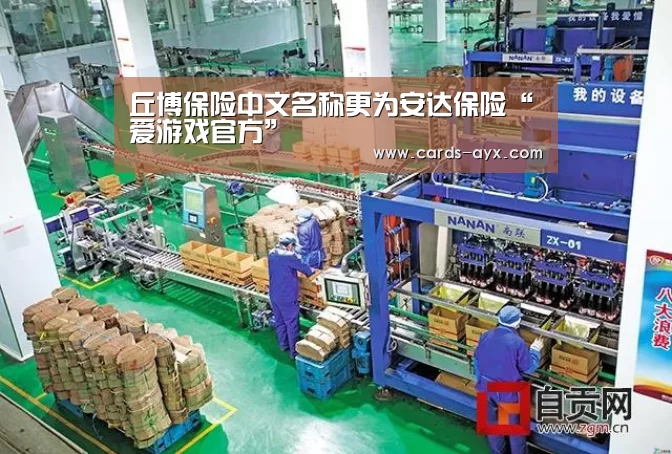 爱游戏官方