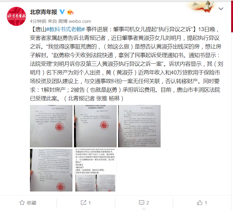 ‘爱游戏直播’教育部:985、211高校毕业生就业率优于一般本科(图3) 爱游戏直播
