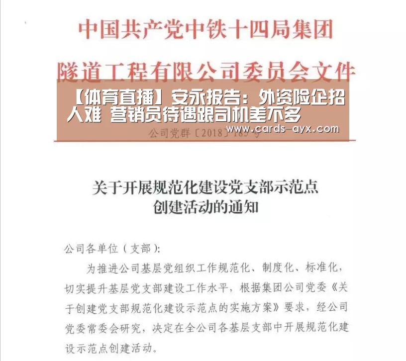 爱游戏官方
