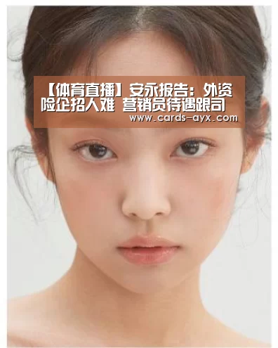 爱游戏官方