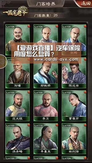 体育直播