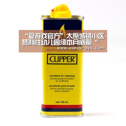 爱游戏官方